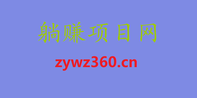 x64dbg中文版(反汇编逆向神器)2023年6月版-躺赚项目网