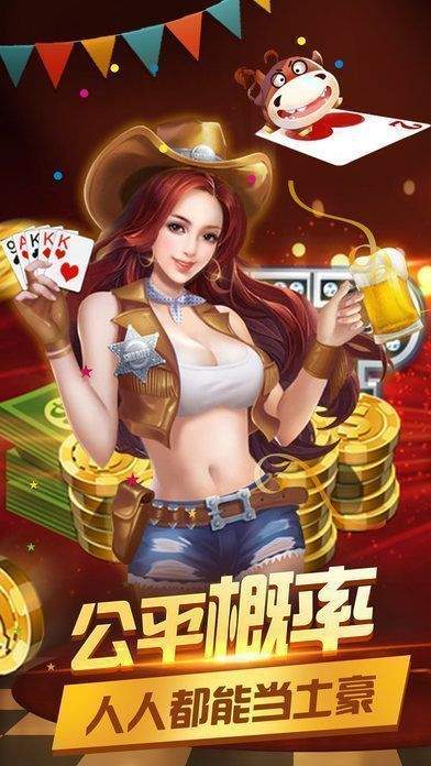 火萤棋牌最新版，警惕游戏背后的犯罪风险意识的重要性