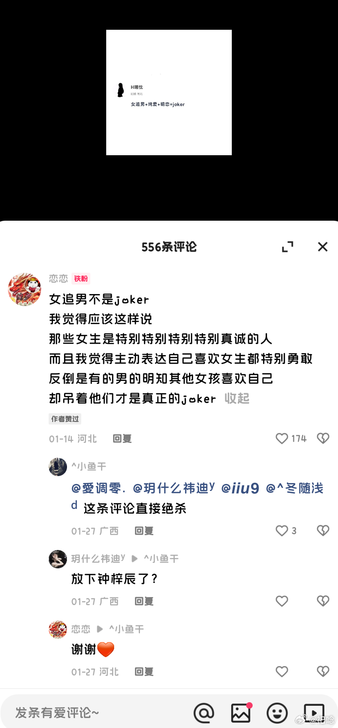 那份悸∑动