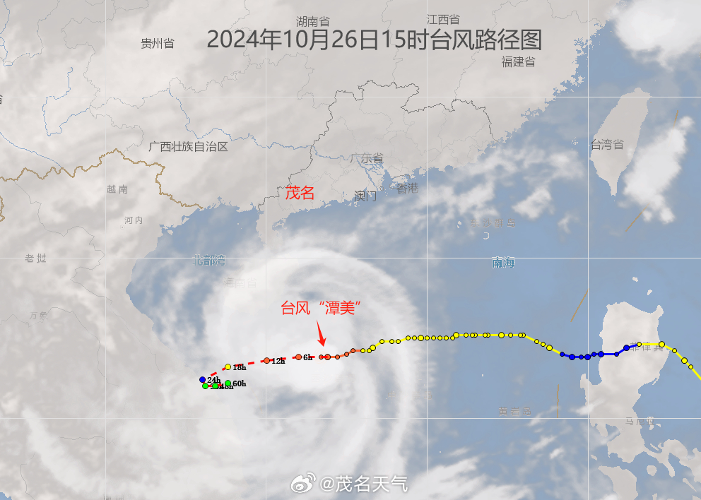 台风烟花最新动态报告，第18号台风实时更新