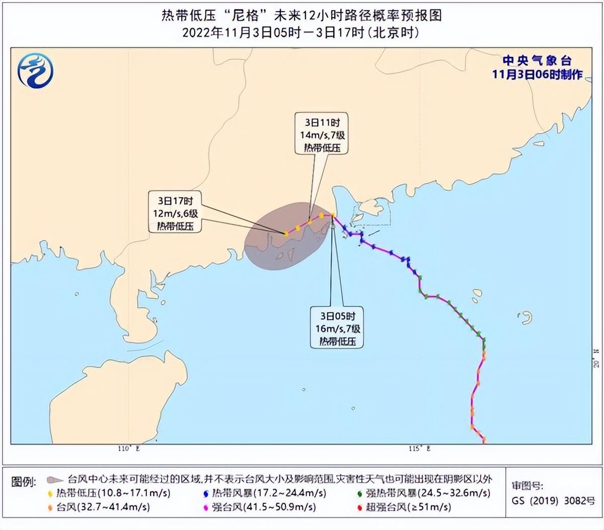 热带低压最新动态分析与发展趋势预测报告