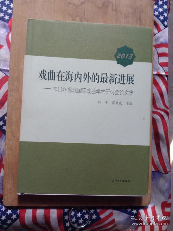 人工智能与人类社会的融合之道最新研究论文探讨