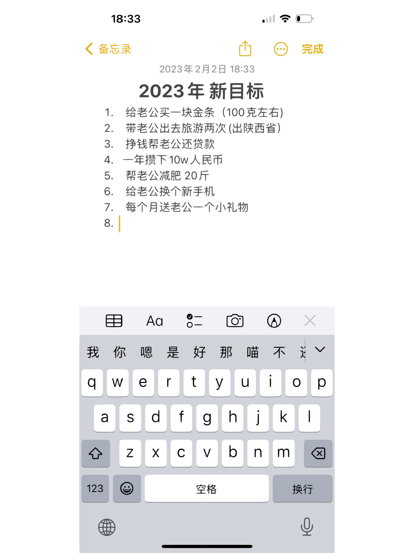 前沿科技重塑未来，探索最新科技趋势引领未来之路