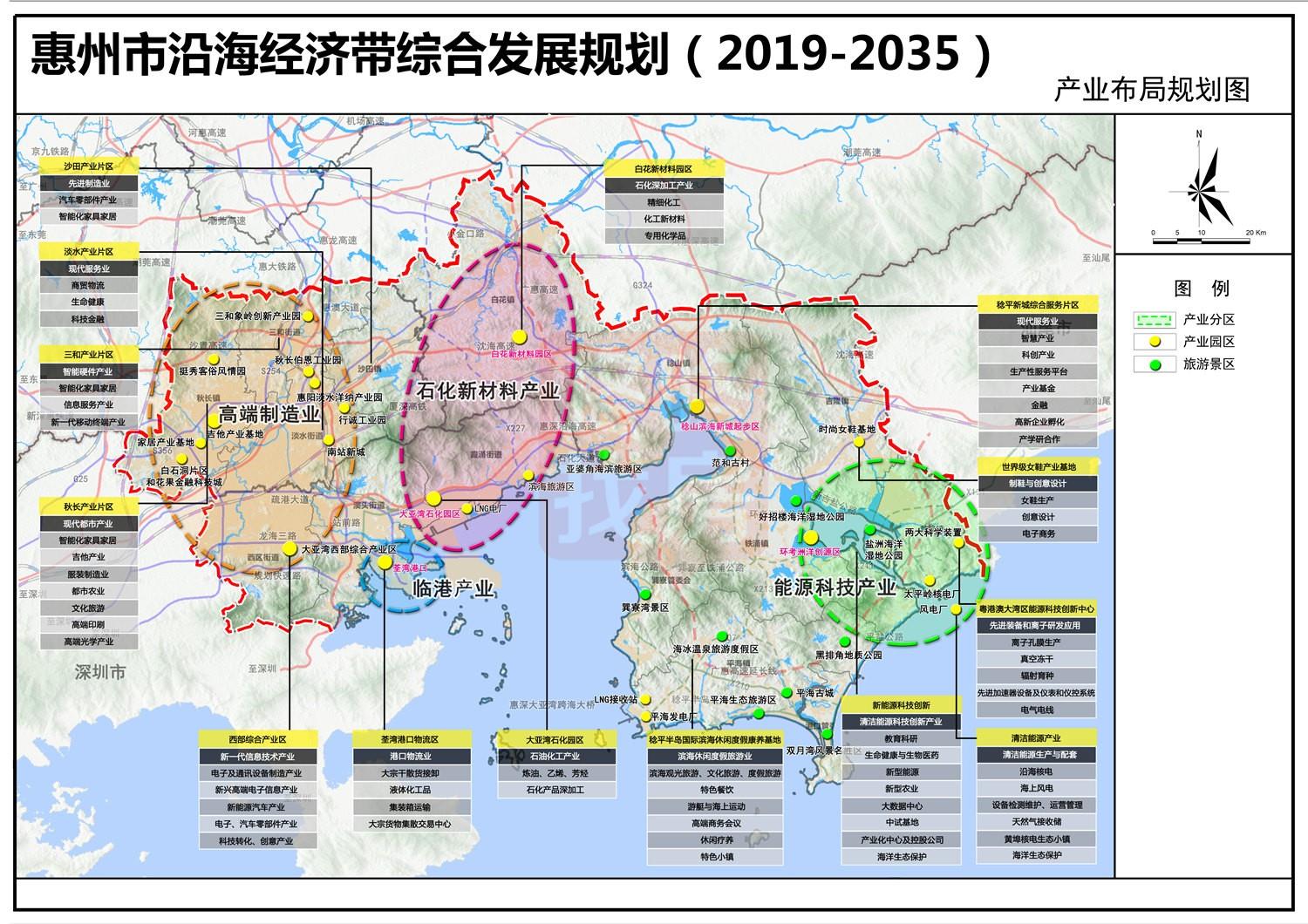 惠州未来城市蓝图，最新规划揭晓