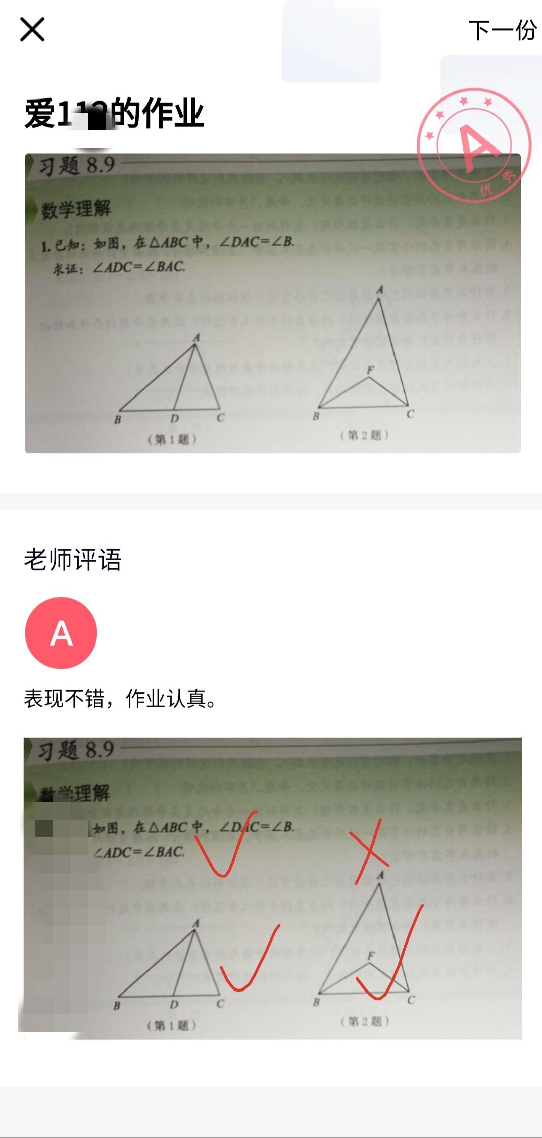 手机QQ最新版功能升级与用户体验革新探索