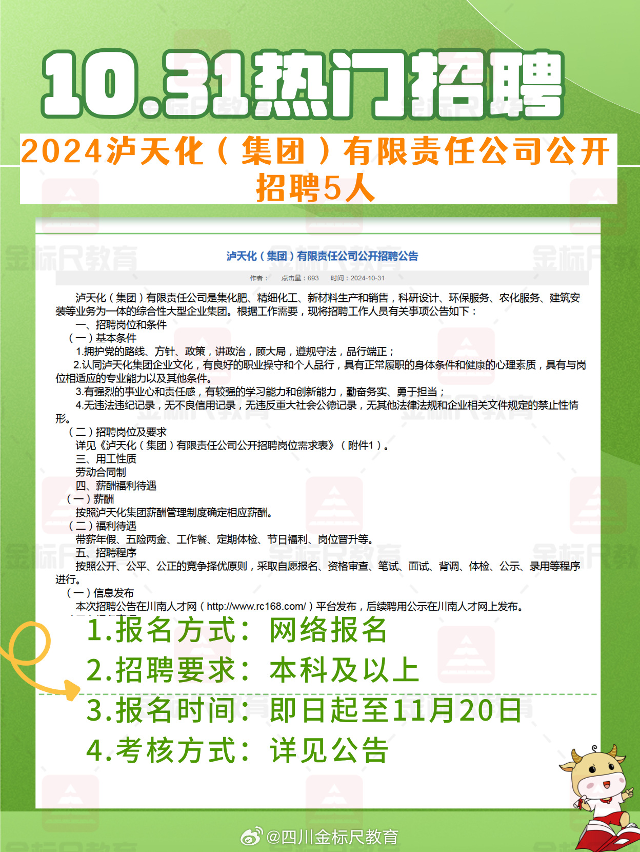 厦门最新招聘动态，职业发展的新天地探索