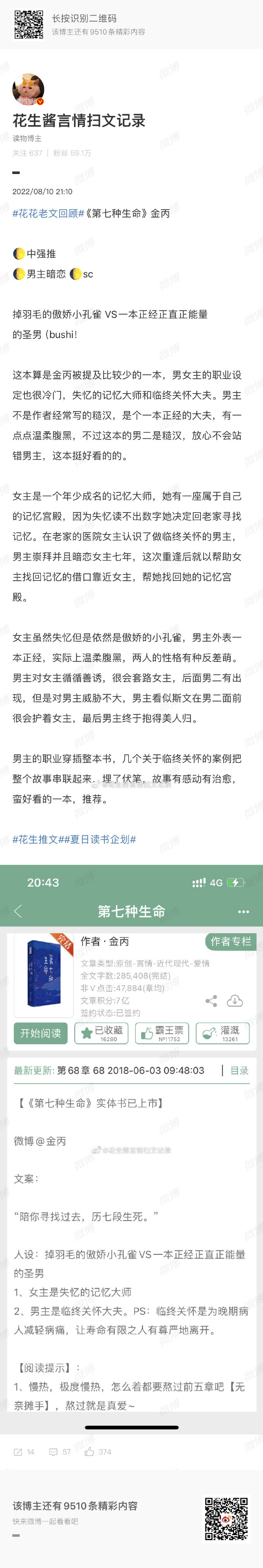 落花网最新网址，探索与发现的旅程