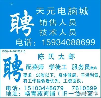 义乌保姆招聘最新信息及市场概况与求职指南全解析