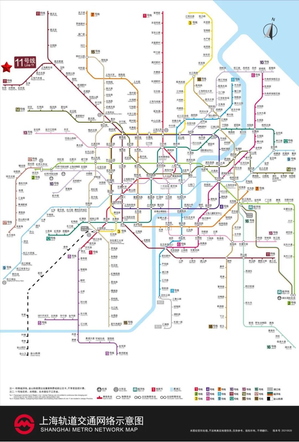 上海地铁线路图最新概览