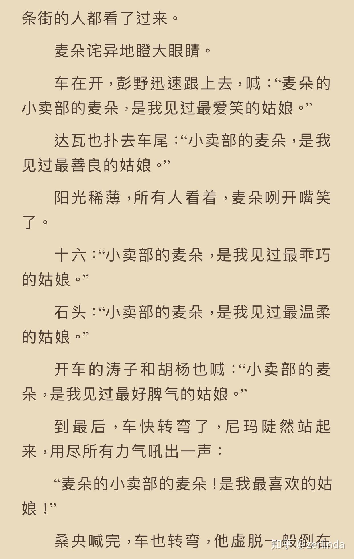 玖月晞最新小说，情感世界的未知探索