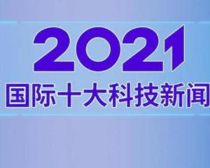 2024年11月6日 第28页