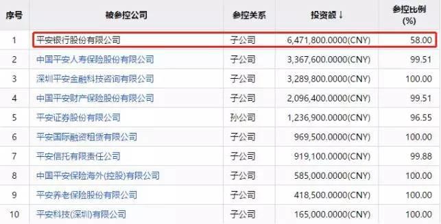 威孚高科最新消息全面解读