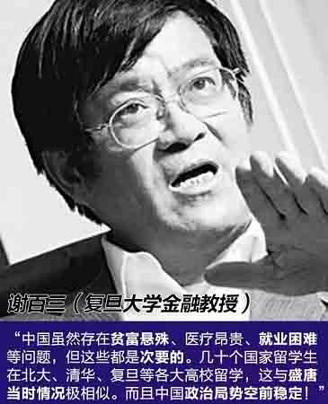 张宏良最新文章，探索未来之路的展望