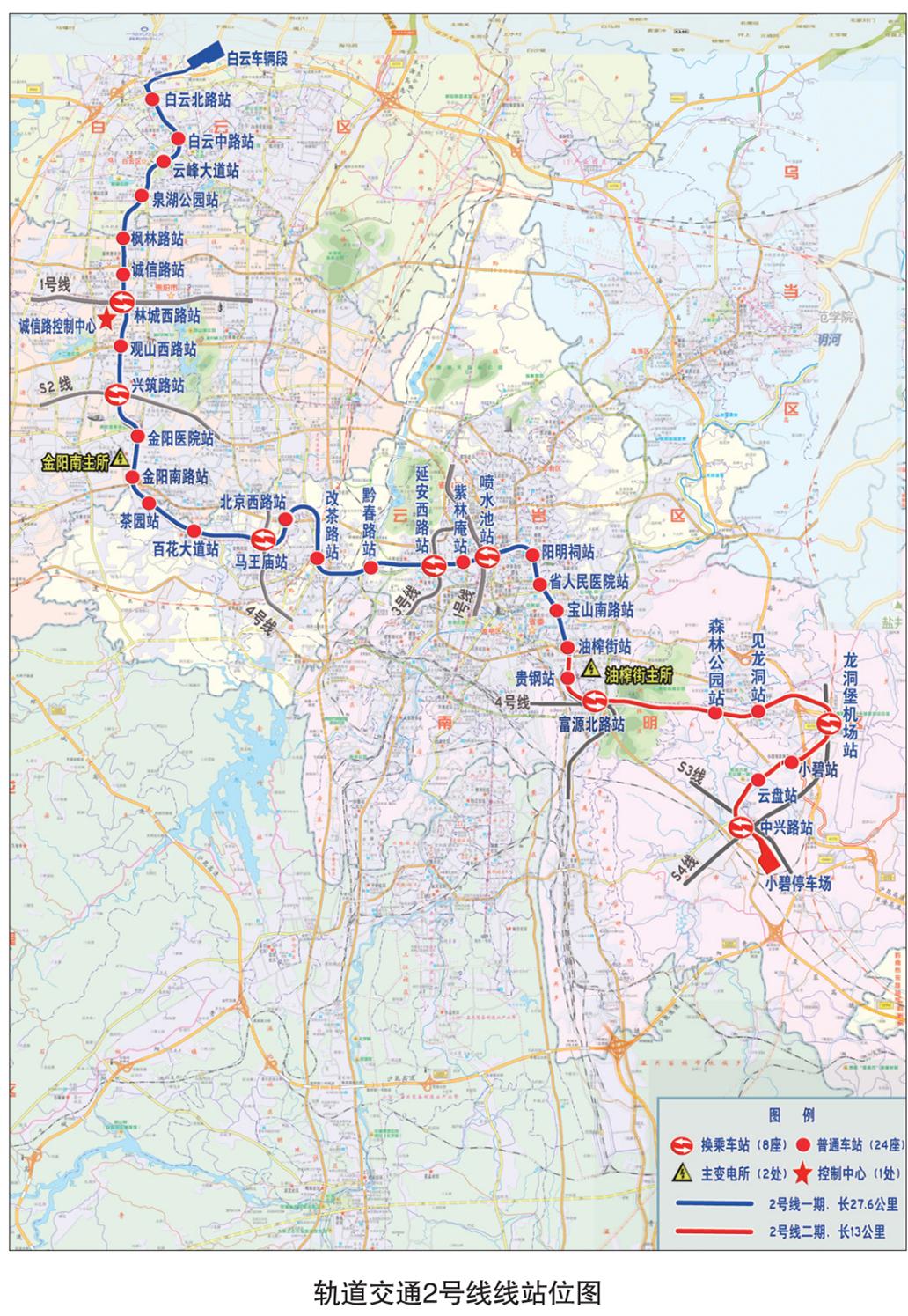 地铁2号线最新线路图，连接城市的生命线枢纽