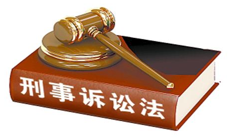 刑诉最新修改的解读与展望，法律变革与司法实践的前进方向