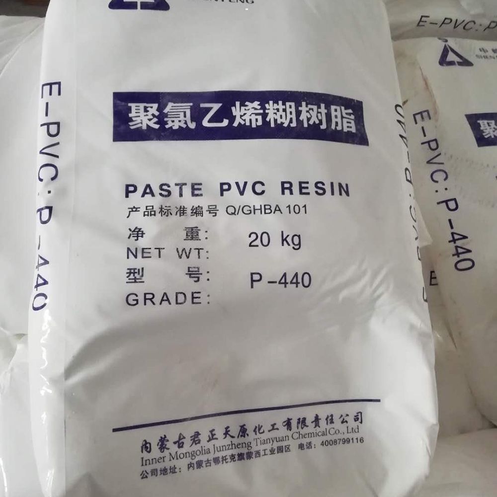 PVC糊树脂价格动态更新与影响因素深度解析