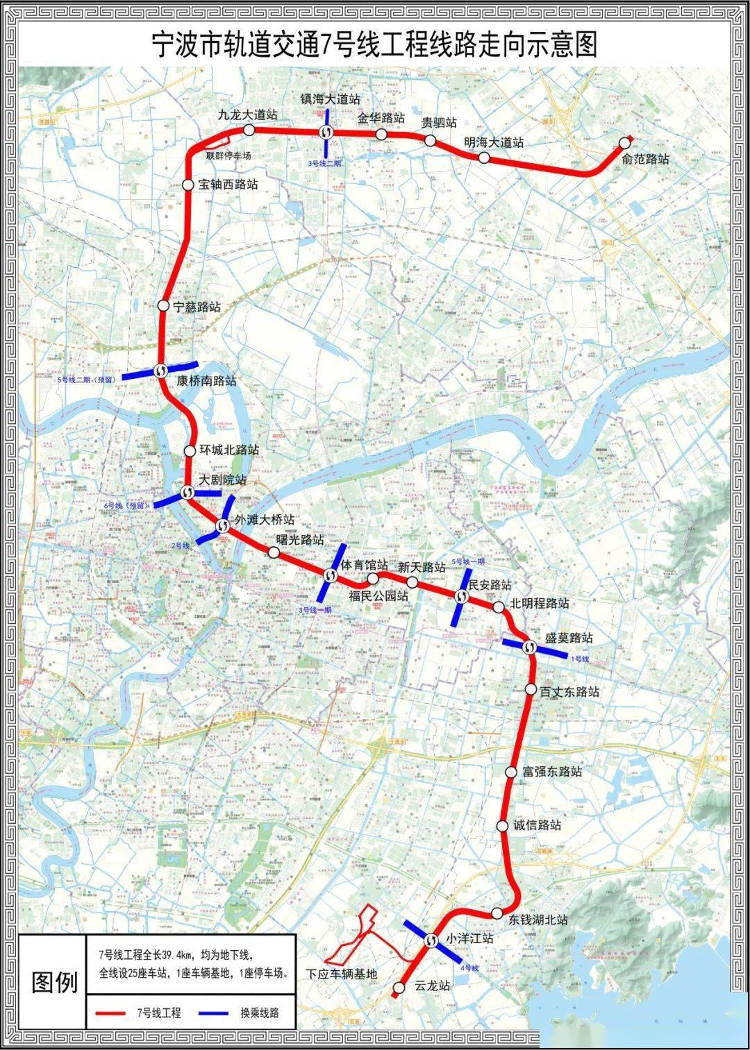 地铁7号线线路图揭示城市发展脉络与未来趋势