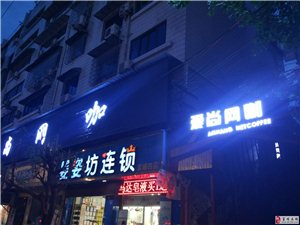 富顺在线最新消息综合报道