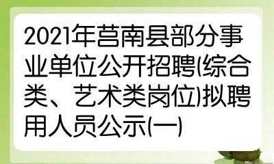 屏南最新招聘信息总览