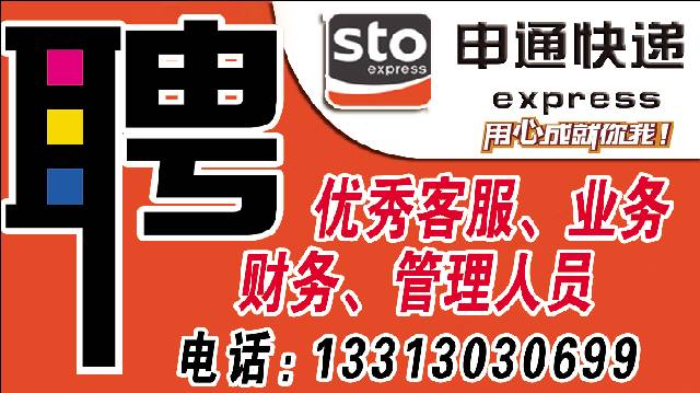 深泽招聘网最新招聘动态全面解析