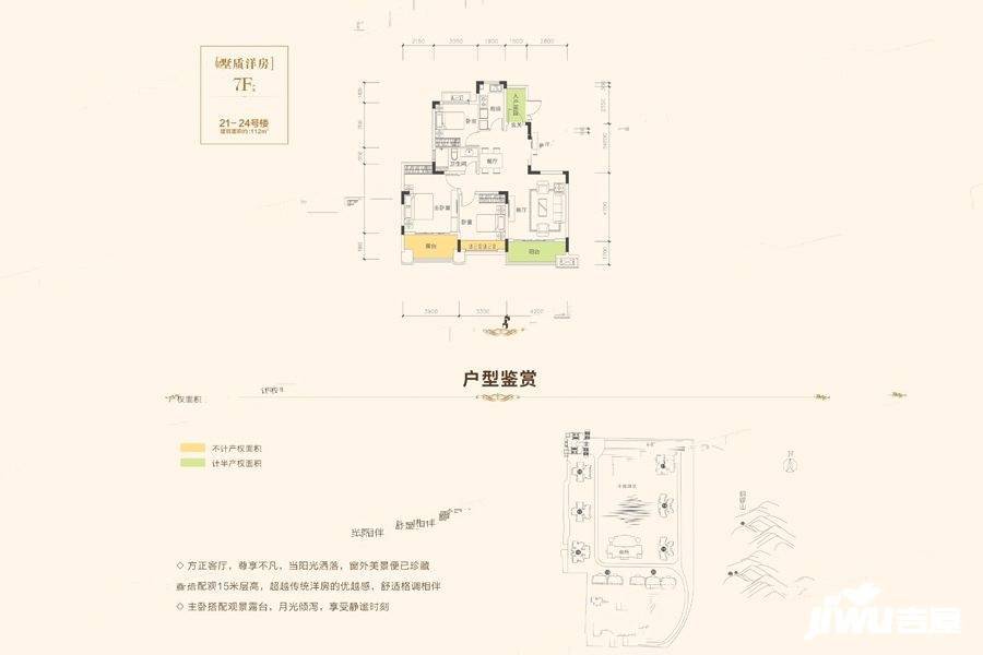 重庆恒大新城最新动态全面解析