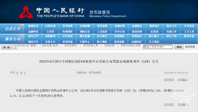 揭秘升级智能决策助手，2023年最新贷款计算器功能概览