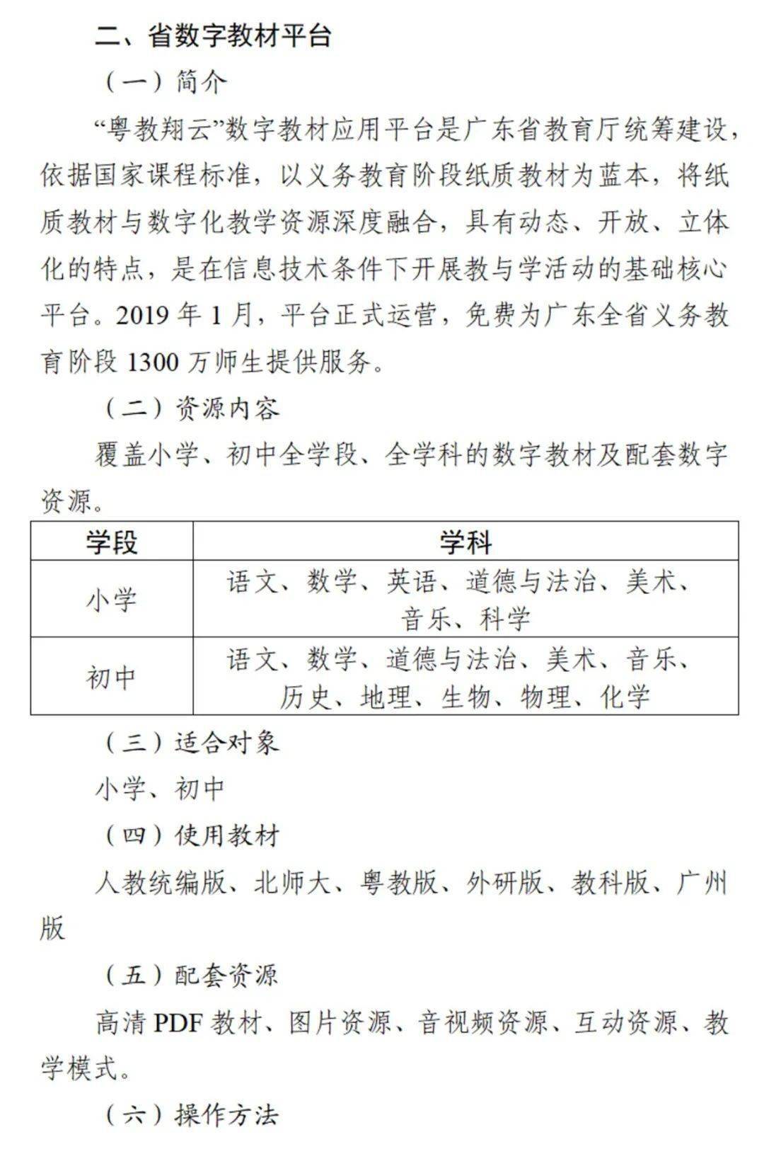 最新悠悠资源网uuzyz，一站式数字娱乐资源平台引领未来潮流