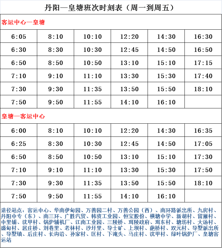 2024年11月9日 第21页