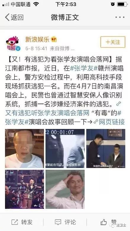 警察退休制度变革，最新消息、改革趋势与未来展望