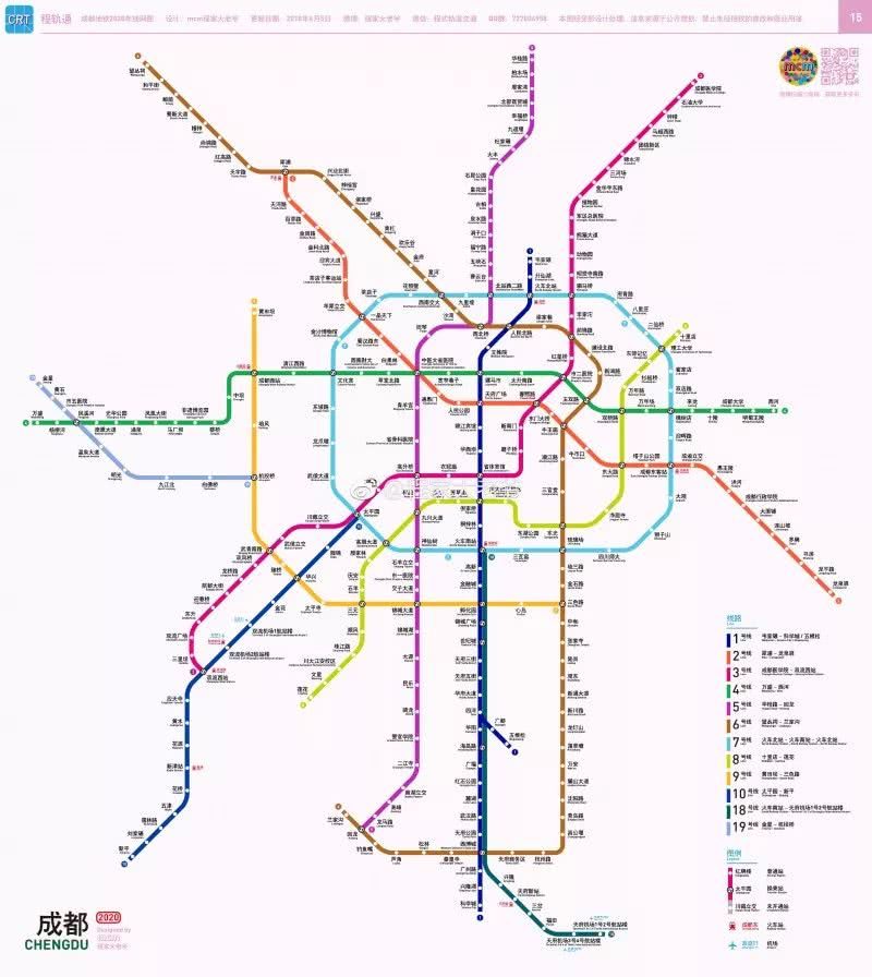 成都地铁17号线二期最新线路图详解