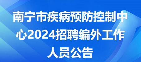 南宁焊工招聘热潮，职业发展与人才需求解析