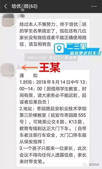 教授讲课费标准最新概述解读