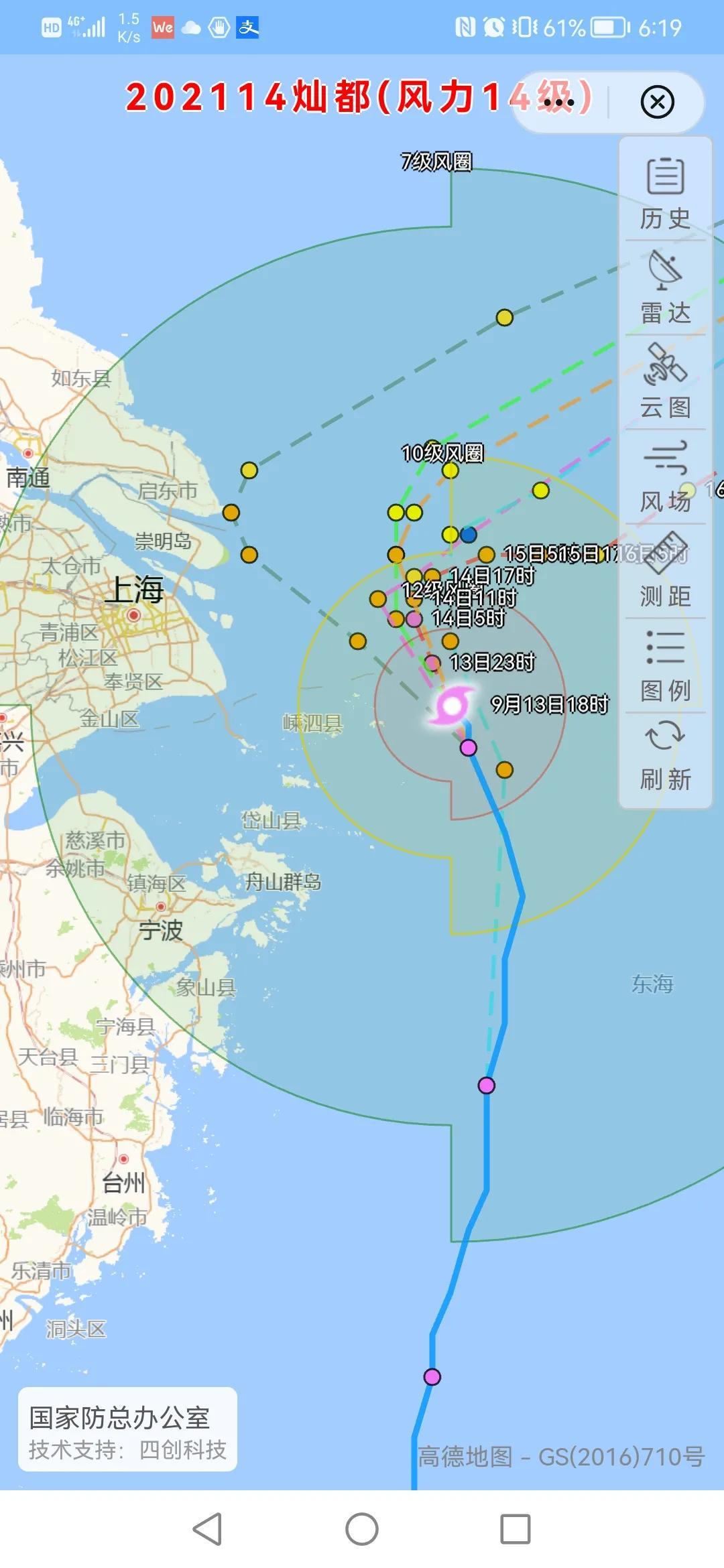 最新台风路径实时更新，保障安全，掌握台风动态