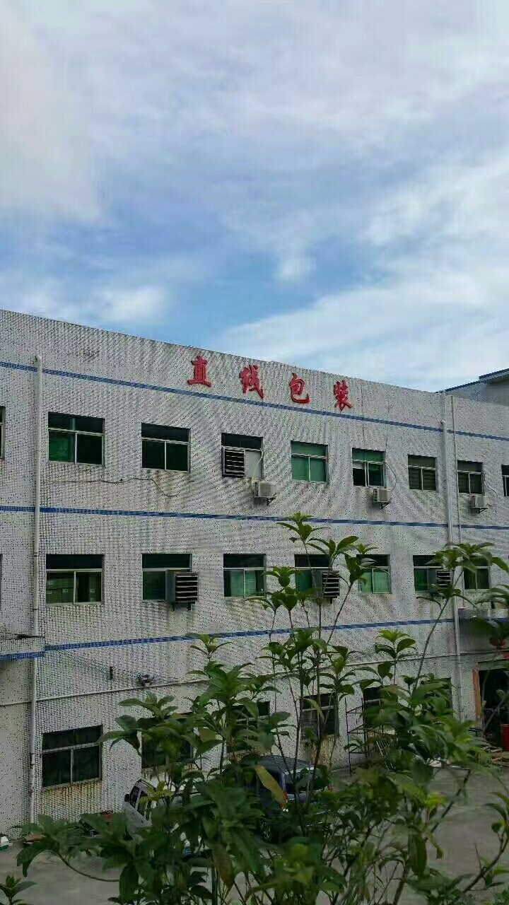 深圳表带厂最新招聘启事，探寻职业发展新机遇